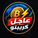 عاجل كريبتو logo