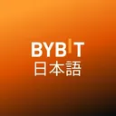 Bybit公式 - 日本語 logo