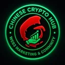Chinese crypto hub logo