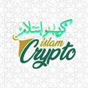 كريبتو إسلام logo