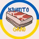 Крипто Сало logo