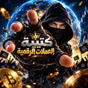 كتيبة العملات الرقمية logo