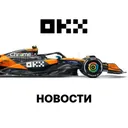 OKX Новости logo