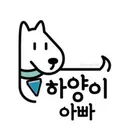 하양이아빠의 암호화폐이야기 logo